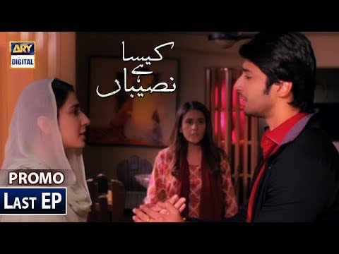Kaisa Hai Naseeban | Last Ep Promo | ARY Digital Drama