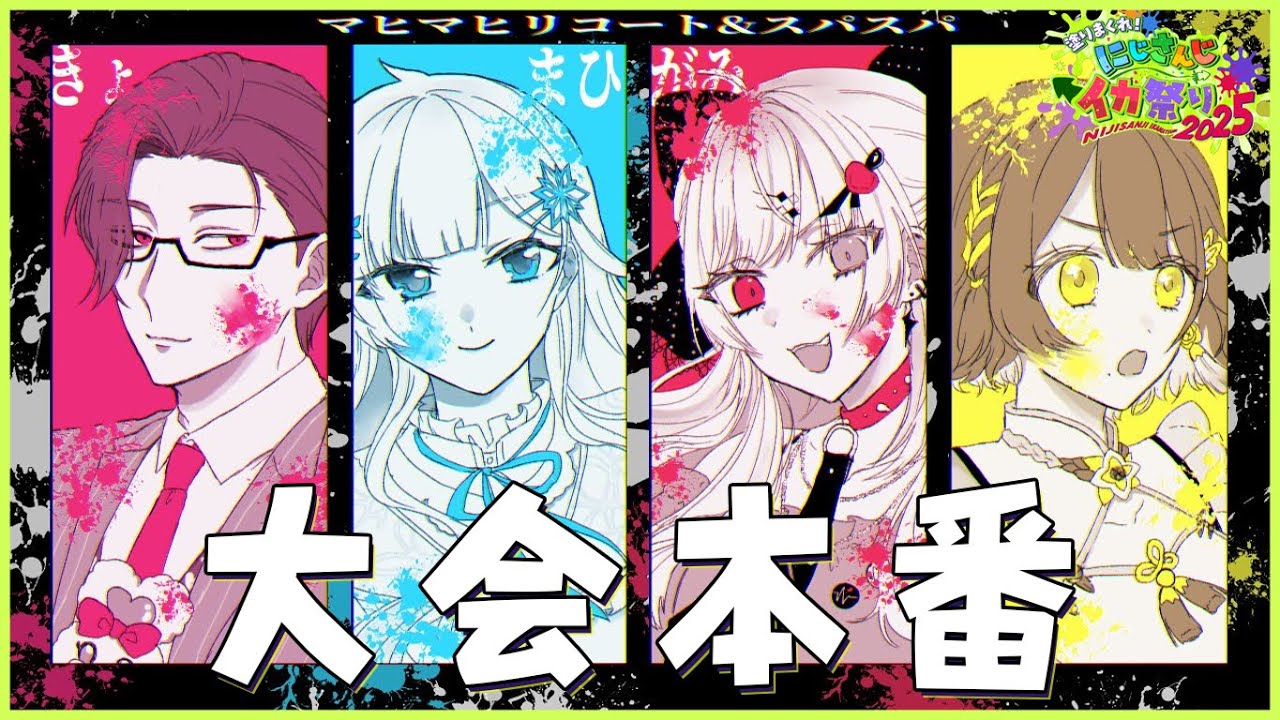 YouTubeサムネイル