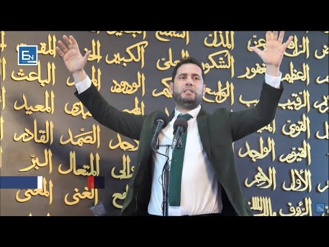 Skena nga Dita e Gjykimit! Biseda e Krijuesit te Madheruar me Isain a.s, Jezusin!