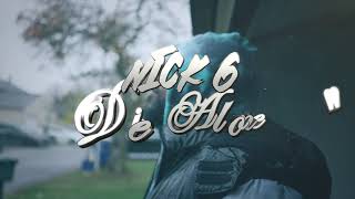 Nick G - Die Alone (Official Music Video) Dir@BigHomieReece