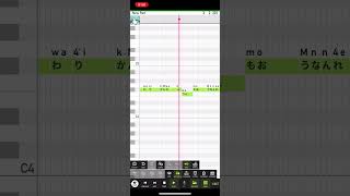 【ボカロ】 スマホで初音ミク打ち込んでみた！ 【初音ミク】 #shorts #vocaloid #初音ミク #ボカロ #かっこいい曲