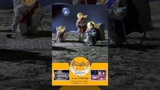 Amrutham Chandamama Lo