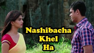  Nashibachaa Khel  Official HD Video Song Trailer 