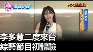 [問卦] 外文系484真沒什屁用?