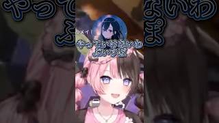 ぶいすぽでやっていけない銀城サイネ【ぶいすぽ切り抜き】