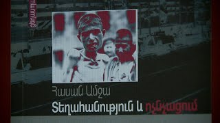 Ցեղասպանության թանգարան-ինստիտուտում ցուցադրվում է ականատեսների վավերագրերը
