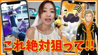 これ絶対狙って！！新シーズン開幕&シャドウディアルガとスパークの知識探究が激アツに！？イベント初日レポート【ポケモンGO】