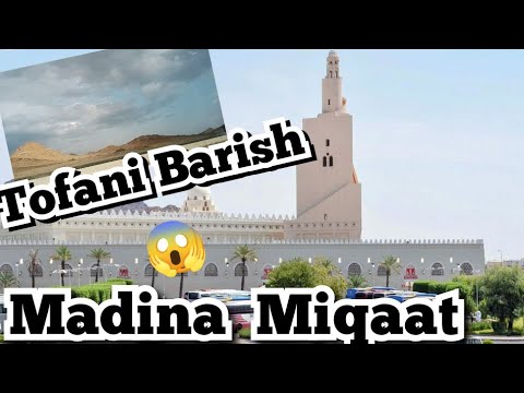 Miqat Masjid Dhul hulaifa - Madina Maqit  zul Hulaifah Ziyarat ||Madina sa MAKKA ||