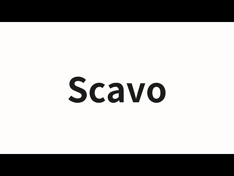 How to pronounce Scavo | Scavo (Scavo in Chinese)