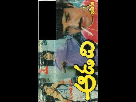AADADI 1990, Le Thufaanu, Veturi, Raj Koti, Mano, Chitra