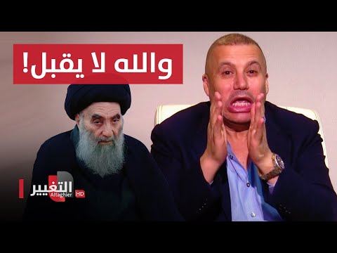 شاهد بالفيديو.. هل يقبل السيد السيستاني بهذه الخروقات؟!