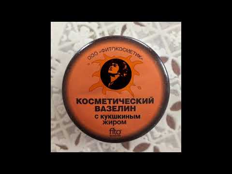 Три богатыря мороженое. День святого вазелина. Шутки про вазелин. Ночь улица фонарь аптека за мной стоят два человека. Три богатыря реклама мороженого.