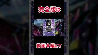 【デジカ切り抜き】テイマーバトルパック切り抜きカード紹介桂レイ #デジモン #digimon #DigimonTCG #アプモン #fyp #Appmon