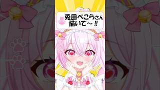 〖47日目〗兎田ぺこらさん描いて〜‼️ホロライブ🫶🏻〖中学生VTuber/ふわねこるな〗