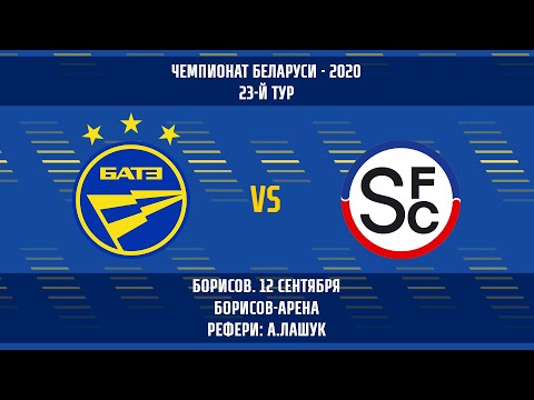 12.09.2020_БАТЭ (Борисов) - Смолевичи. Обзор матча