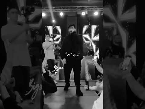 تسريب لقطات من حفل بيغ سام في لبنان 🤑❤