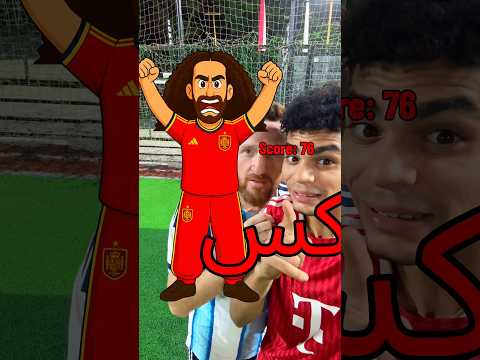 كوكوريا قطع شورت ميسي 😱 لكن لويس دياز رجع حقه في آخر ثانية! 🔥