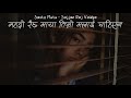 Sajjan Raj Vaidya - Sasto Mutu (Mango Raixa Maya Timro) Lyrics | H O P E