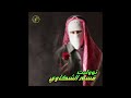 TUL8TE - QESM EL SHAKAWY | توو ليت - قسم الشكاوي
