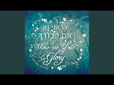 Hareni Na Et Kvodcha (Show Me Your Glory)