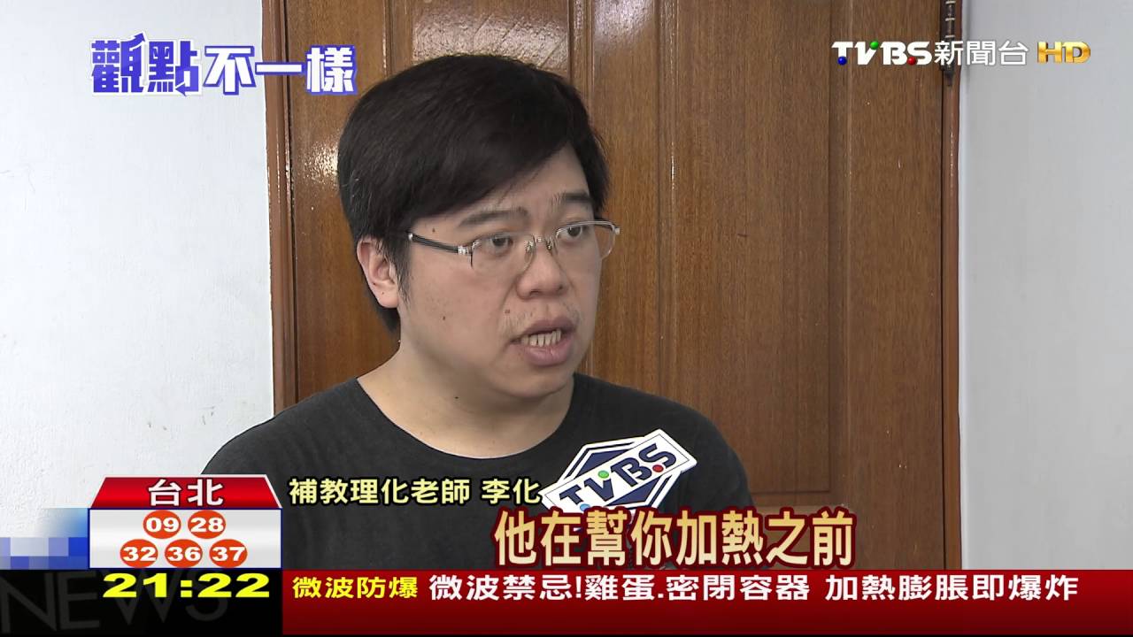 微波禁忌!雞蛋、密閉容器 加熱膨脹即爆炸