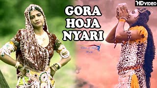 Gora Hoja Nyari | Sonika Singh, Sonu Sharma | Latest Shiv Bhakti Songs | Bhakti Sagar | DOWNLOAD THIS VIDEO IN MP3, M4A, WEBM, MP4, 3GP ETC