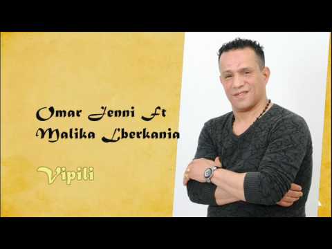 Omar Jenni Ft Malika Lberkania - Vipli -عمر جني ومليكة البركانية - فيبلي