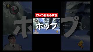 この陰キャヤバすぎww#マリカ #ゲーム実況