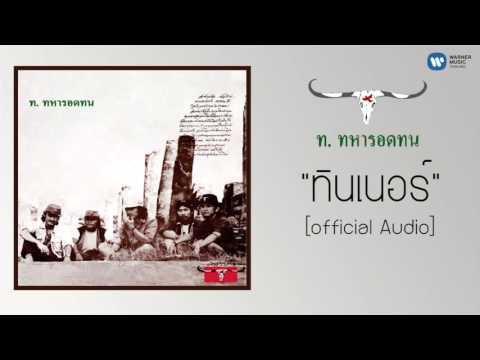สมาชิกบางคนรู้สึกเล็ก ๆ Как увеличить и сделать толще член