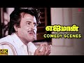 போயும் போயும் பட்டாம்பூச்சி தான் பரி