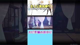 声がコオラウじゃん 夢見月瑞希伝説任務 1 #原神 #genshinimpact #genshin #ゲーム実況 #原神切り抜き