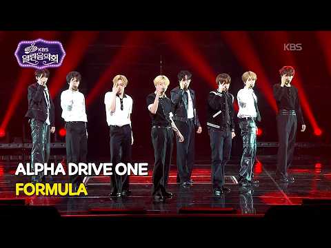 ALPHA DRIVE ONE - FORMULA [Open Concert 열린음악회] KBS KOREA 260412