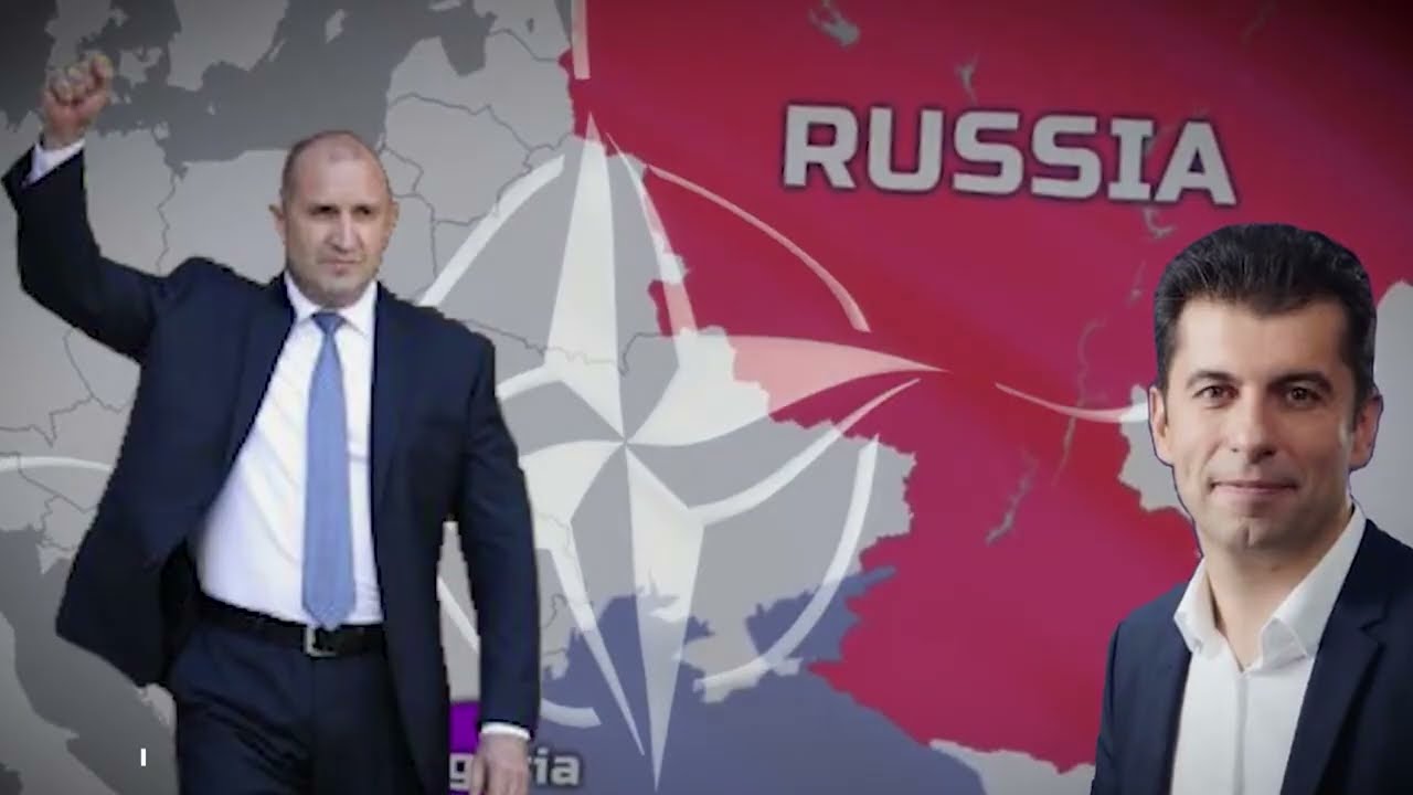 Кой сте вие господин пРезидент?