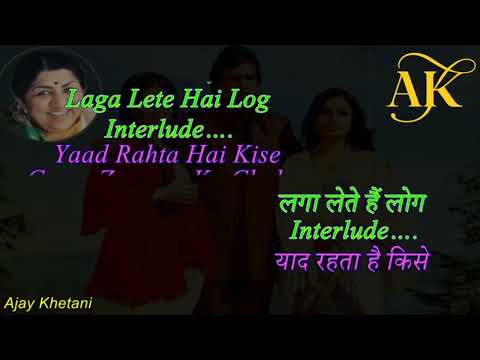 Jab bhi jee chahe Karaoke II जब भी जी चाहे कराओके II Daag II Lata Karaoke II