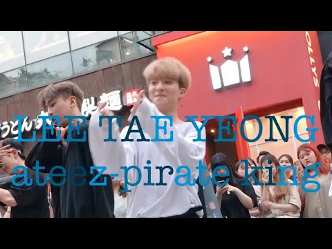 190705 ateez(에이티즈) - 해적왕 [이태영(lee tae yeong)focus] dancecover