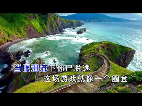 Bỏ tù (Sī niàn de láo - 思念的牢) - Unknown