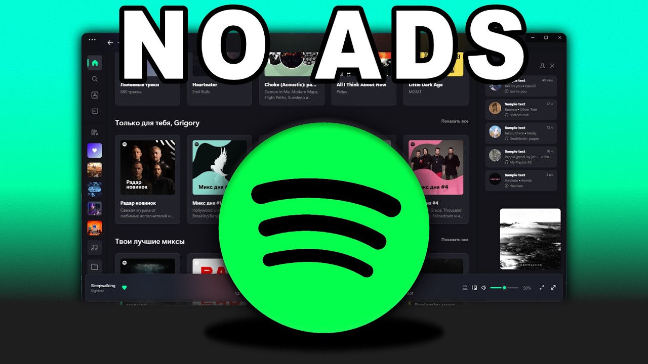 Make Spotify Look INSANE in 2025! | Spicetify TUTORIAL