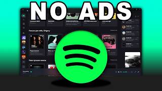 Make Spotify Look INSANE in 2025! | Spicetify TUTORIAL
