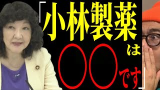 【財務省解体】片山大臣が禁断の一言！！！