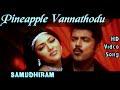 Pineapple Vannathodu Samudhiram HD Video Song HD Audio Sarath Kumar Abirami Sabesh Murali