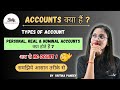 What Is Account In Tally Types Of Account Personal Real Nominal Accounts In Tally CTA