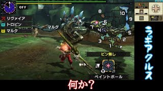 【MHXX】雑にオールラウンダーに…part16【ゆっくり実況プレイ】