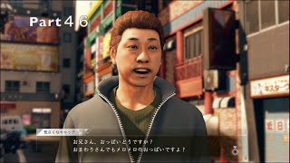 【JUDGE EYES】死神の遺言(キムタクが如く)実況プレイ　Part４６