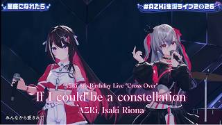 AZKi, Isaki Riona ♬星座になれたら (If I could be a constellation) - Kessoku Band @AZKi生誕ライブ2026