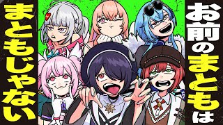 ここから漂う「同行(アカンパニー)」感(H×H並感) - お前のまともはまともじゃない / あおぎり高校(official)