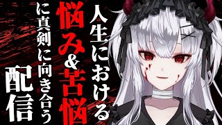 マロ1 友達との距離 - 【マシュマロ】定例みんなのお悩み相談室【彼女なぉた】