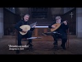 "Drewries accordes" by Ronn McFarlane & Paul O'Dette