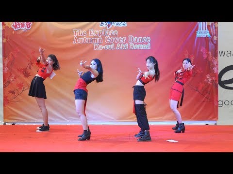190804 Brain(Eopseo) cover BLACKPINK - Kill This Love @ The Explace Autumn Cover Dance (Audition)
