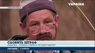 Переславль залесский запрет на рыбалку весна 2020