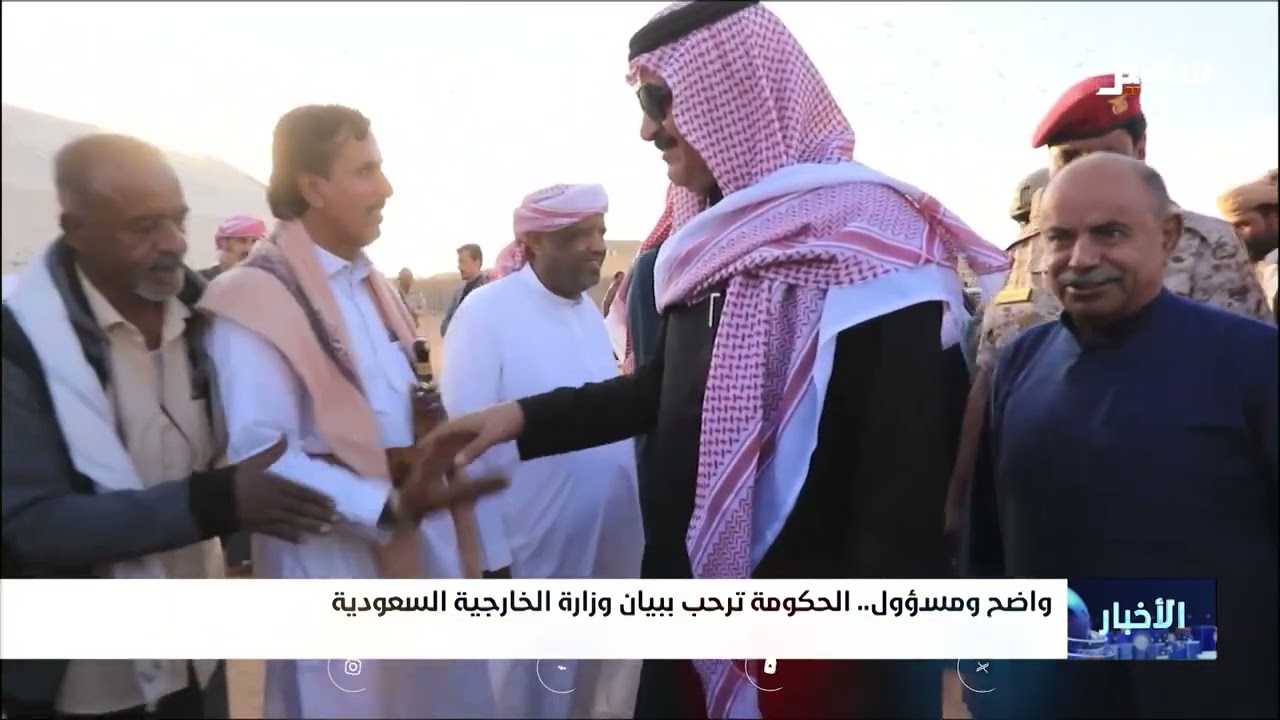 نشرة الأخبار التاسعة مساءً 25-12-2025